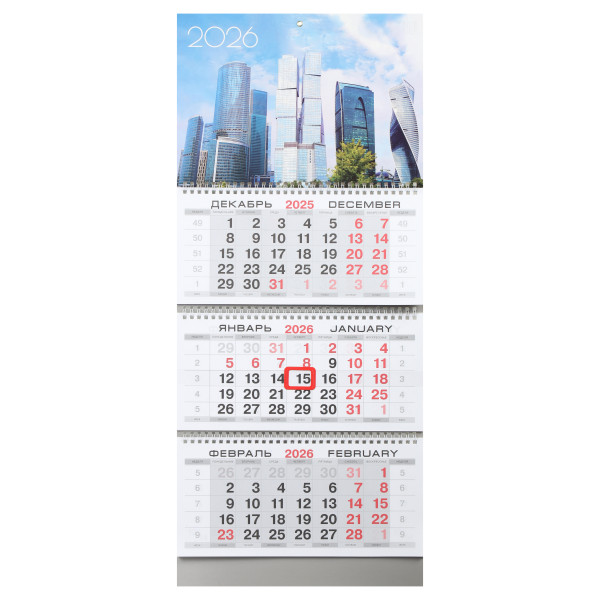 Календарь кварт. настен. 2026 Мегаполис, с бегунком