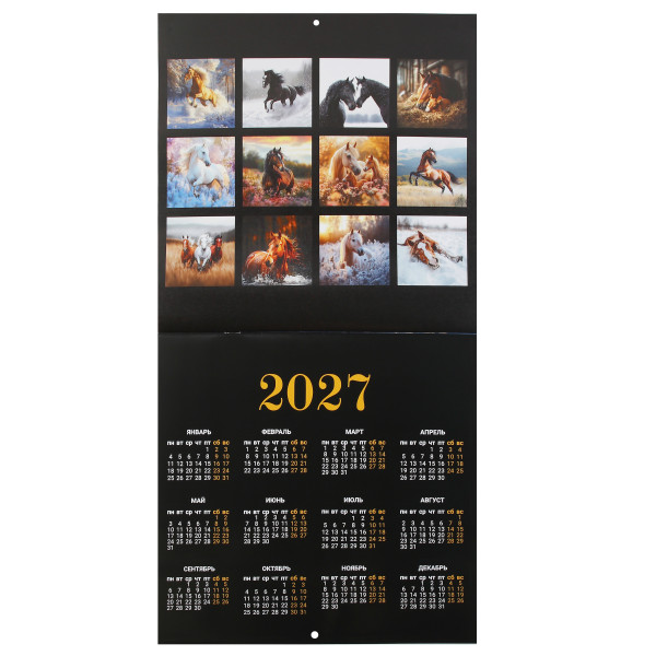 Календарь перекидной настен. 2026 Год лошади, скоба