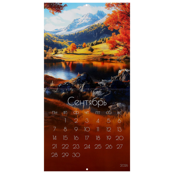 Календарь перекидной настен. 2026 Времена года, скоба