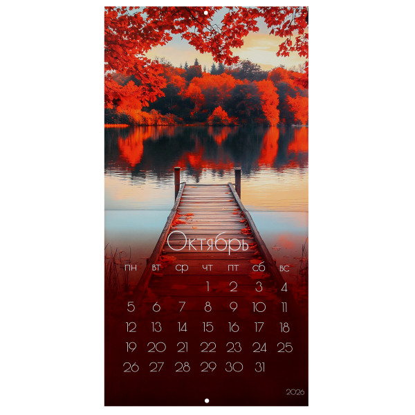 Календарь перекидной настен. 2026 Времена года, скоба