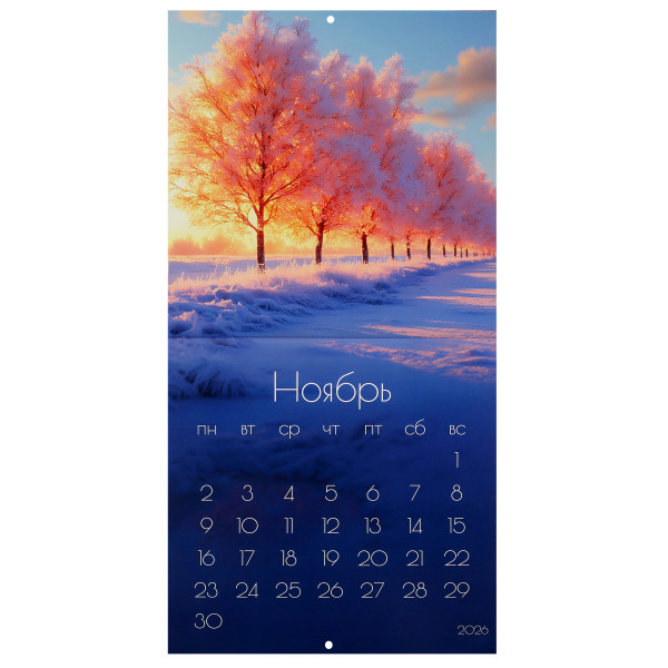 Календарь перекидной настен. 2026 Времена года, скоба