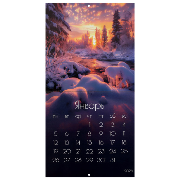Календарь перекидной настен. 2026 Времена года, скоба