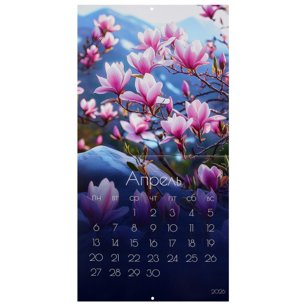 Календарь перекидной настен. 2026 Времена года, скоба