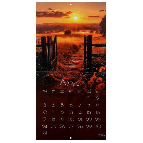 Календарь перекидной настен. 2026 Времена года, скоба