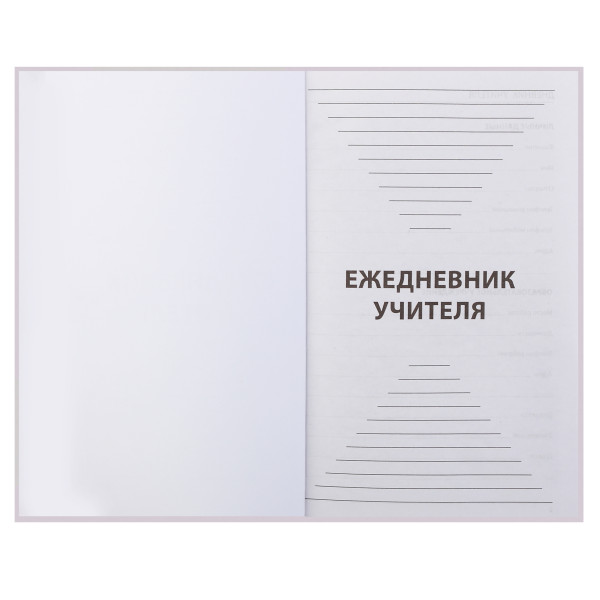 Ежедневник учителя А5 н/д тв.обл. 144л. Розовые пионы
