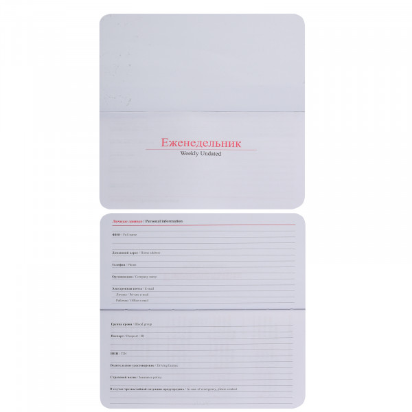 Еженедельник (планинг)  А6 недат. тв.обл. к/з 7Бц 64л Simply, мятный