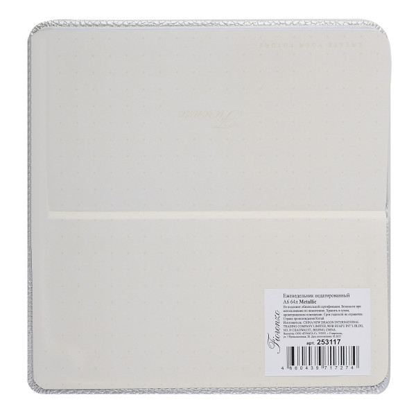 Еженедельник (планинг) А6 недат. тв.обл. к/з 7Бц 64л Metallic, серебро