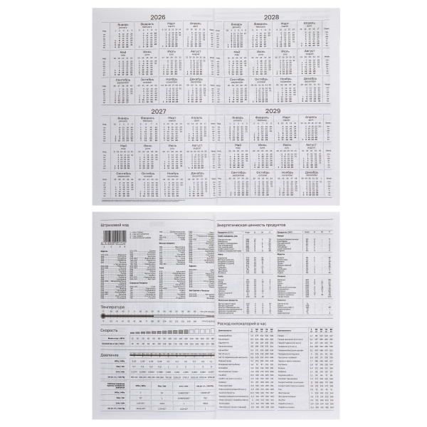 Ежедневник А5 недат.тв.обл. 7Бц 80л Love nature  глянц лам