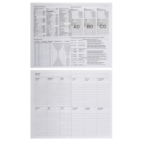 Ежедневник А5 недат.тв.обл. 7Бц 80л Love nature  глянц лам