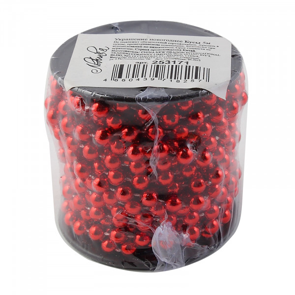 Бусы 5м пластик, красные