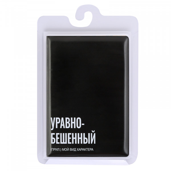 Обложка для паспорта ПВХ КОКОС Уравнобешенный печать без уголков