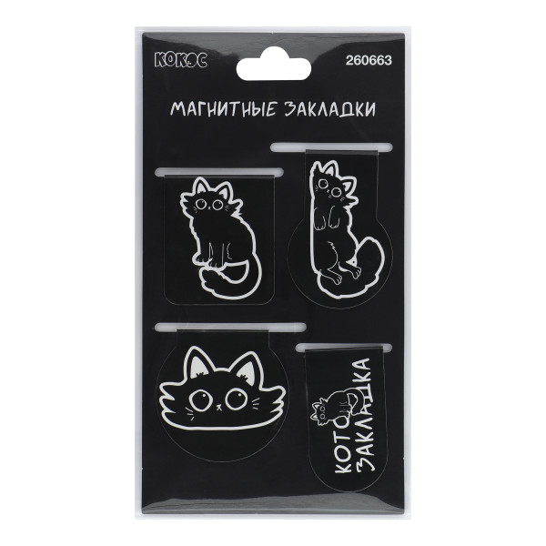Закладка магнитная 4шт 25*55 картон Котожизнь
