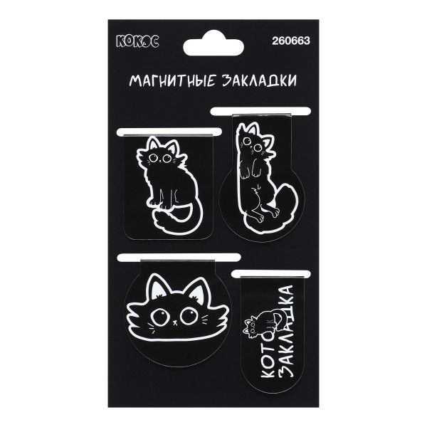 Закладка магнитная 4шт 25*55 картон Котожизнь