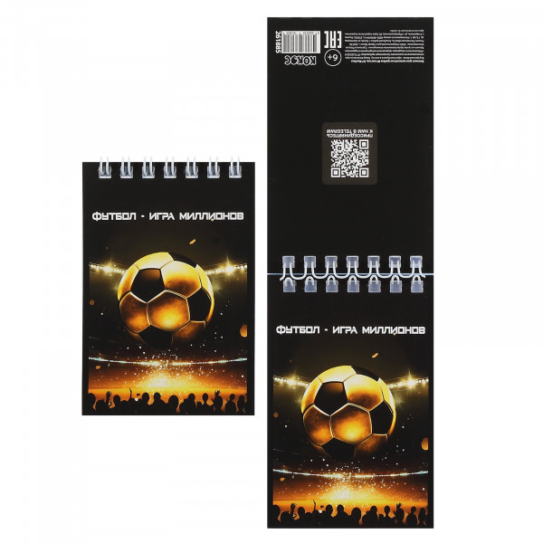 Блокнот А7 40л.кл. "Футбол" мягк.обл, спираль, ассорти