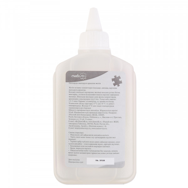 Клей для пазлов с дозатором