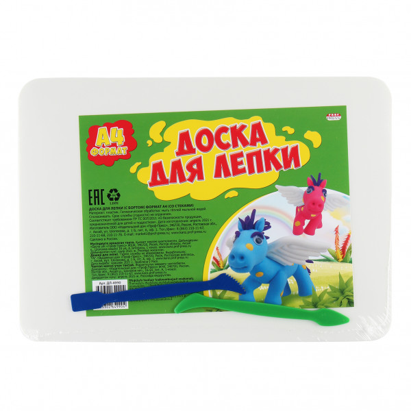 Доска для лепки А4 Проф-Пресс с бортом пластик 2 стека ДЛ-4990 белая