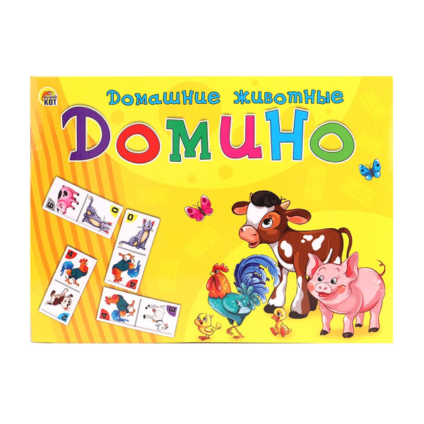 Домино большое Домашние животные