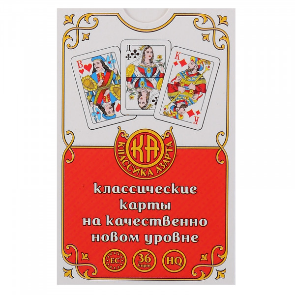 Карты игральные "Классика Азарта" 36шт.