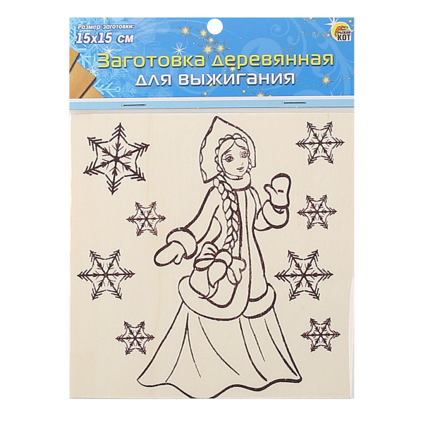 Заготовка дерев для выжигания 15*15 Рыжий кот НР-7324 Снежная красавица