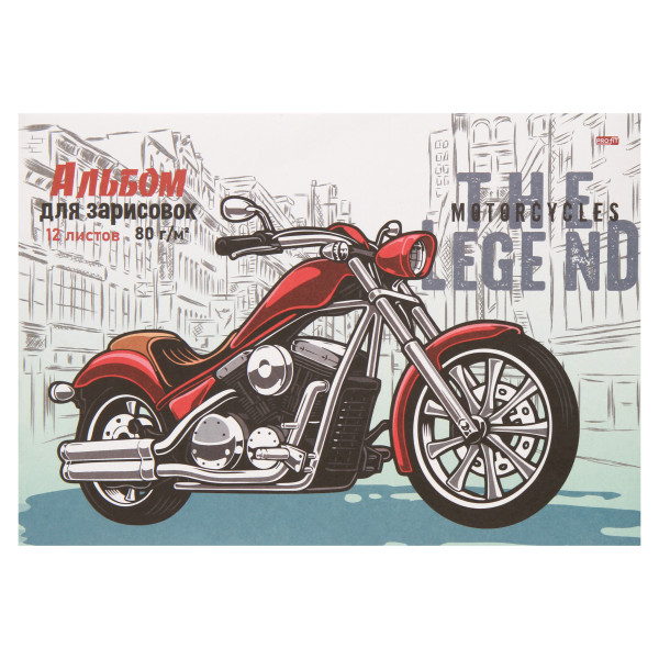 Альбом для зарисовок А4 12л Проф-Пресс ТМ"Profit" 12-5149 Красный мотоцикл-2