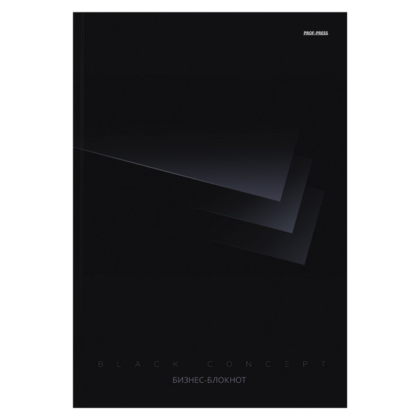 Записная книга А4 120л Проф-Пресс 120-6747 Эстетика черного-1