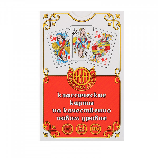 Карты игральные Классика Азарта 54шт