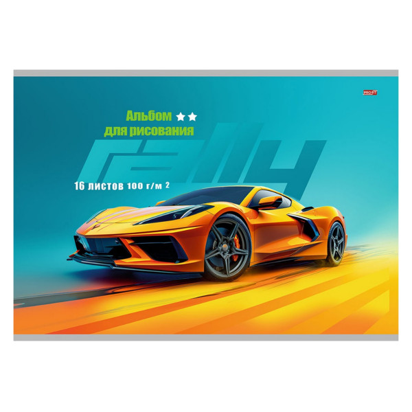 Альбом для рисования 16л Проф-Пресс TM"Profit" 16-7492 Авто-7492