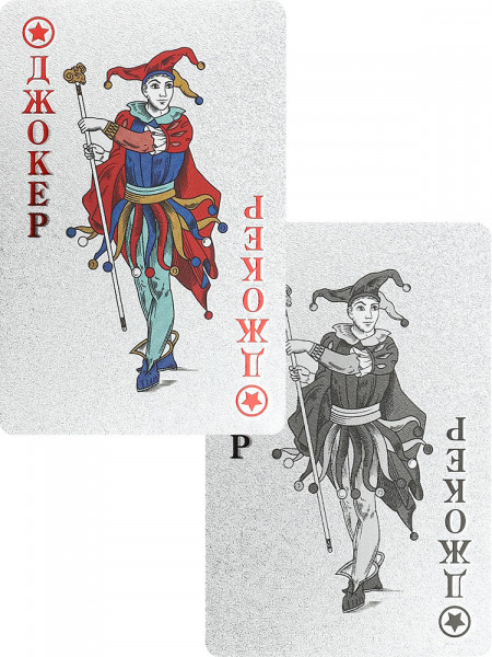 Карты игральные пласт. "5000" 54шт. серебристые