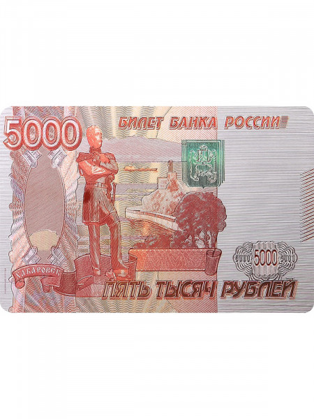 Карты игральные пласт. "5000" 54шт. серебристые