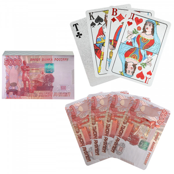 Карты игральные пласт. "5000" 54шт. серебристые