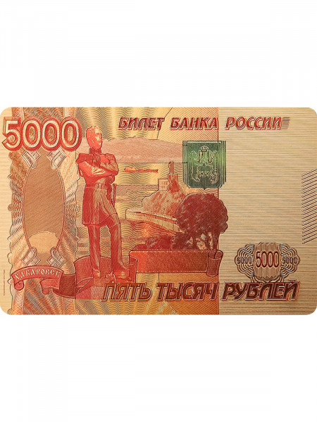 Карты игральные пласт. "5000" 54шт. золотистые