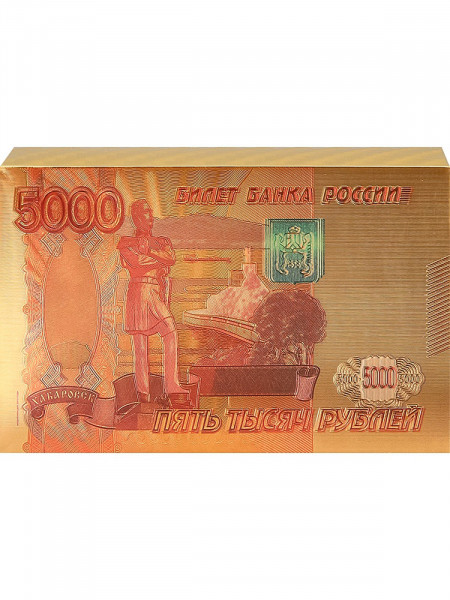 Карты игральные пласт. "5000" 54шт. золотистые