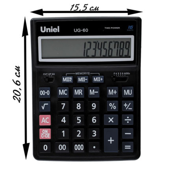 Калькулятор  UNIEL 16 разрядов