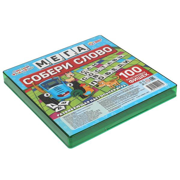 НИ Словодел мега. Собери Слово. Синий трактор