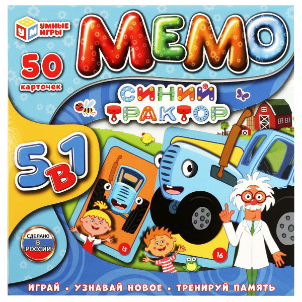 Игра настольная МЕМО. Синий Трактор 5в1