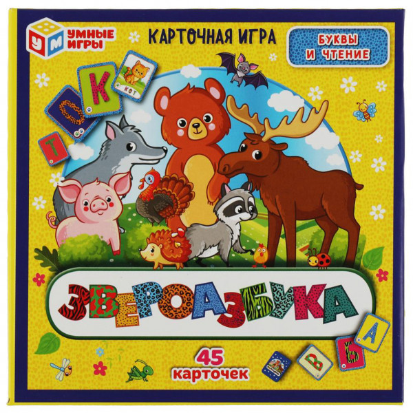 Карточная игра Звероазбука. МЕГА дубль 45кар