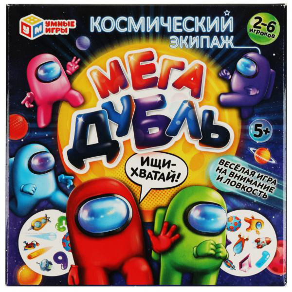 НИ Мега дубль. Космический экипаж.