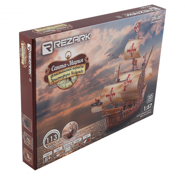 Миниатюра Санта-Мария, серия "Корабли" 113эл.
