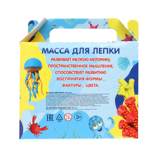 Масса д/лепки 36цв. стек 3шт в компл.