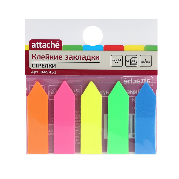 Набор этикеток-закладок "Attache" стрелки пластик 12х44мм 5цв/20л 1/96 арт. 845451
