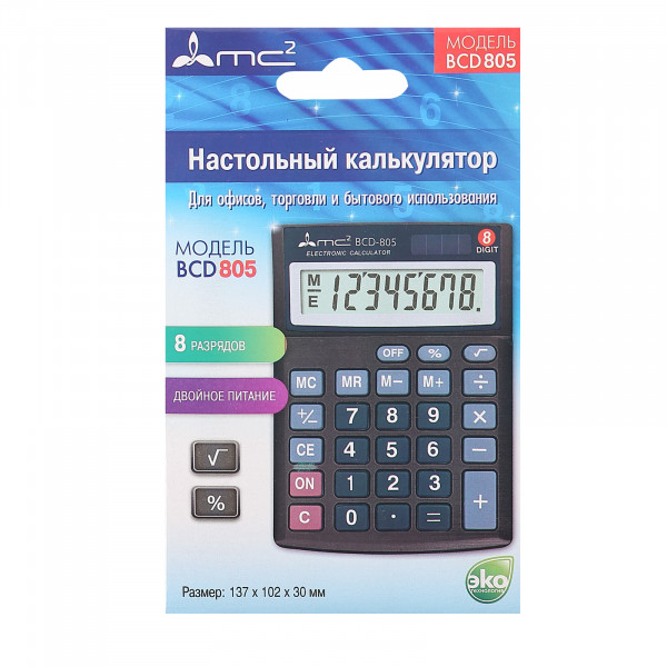 Калькулятор  настольный 8 разр 138х103х26 мм