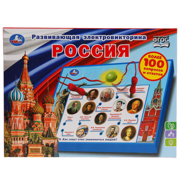 Игра настольная Умка Электровикторина Россия HT666-R/296728