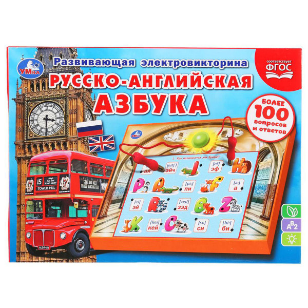 Игра настольная Умка Электровикторина Русско-английская азбука HT631-R/297578