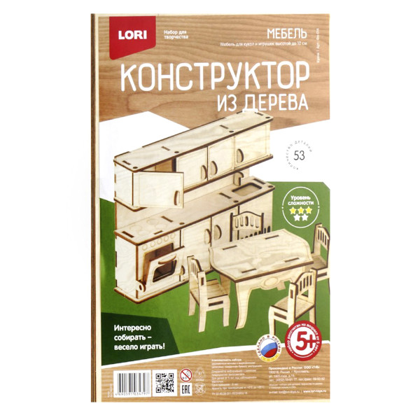 Конструктор деревянный сборная модель Lori Мебель Кухня Фн-014