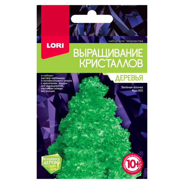 Выращивание кристаллов Деревья "Зеленая елочка"