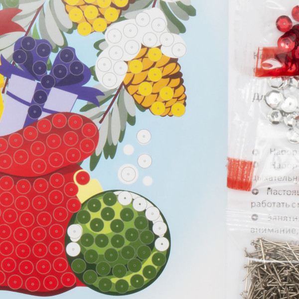 Картинка из пайеток "Мешок подарков"