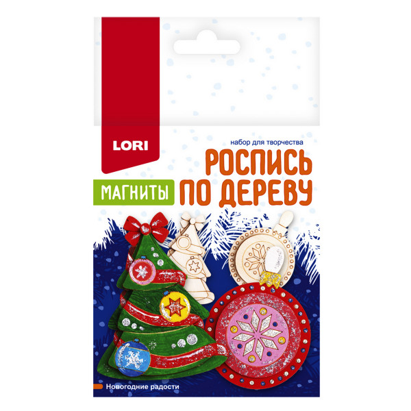 Роспись по дереву. Магниты "Зимнее утро"