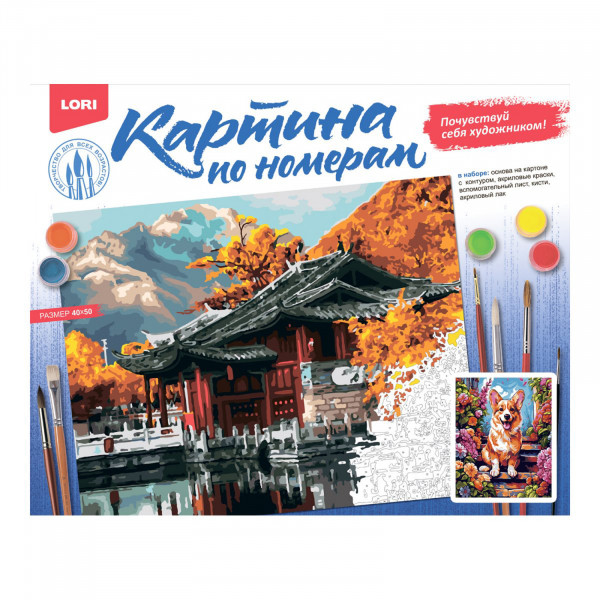 Картина по номерам на картоне Корги в цветах 40*50см