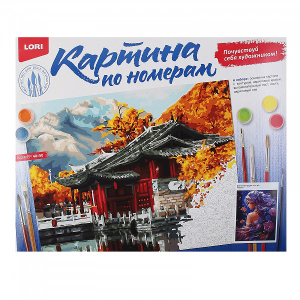 Картина по номерам на картоне "Цветочная грация" 40*50см