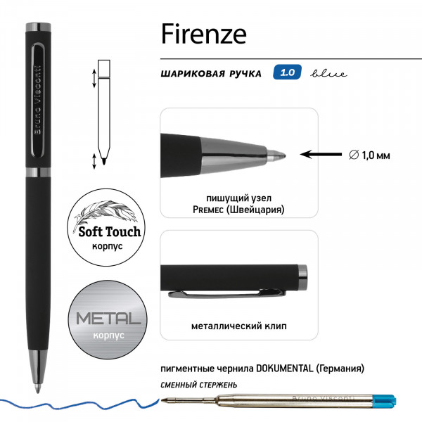 Ручка "FIREENZE" автомат. мет.корпус 1,0 ММ, СИНЯЯ (корпус черный)